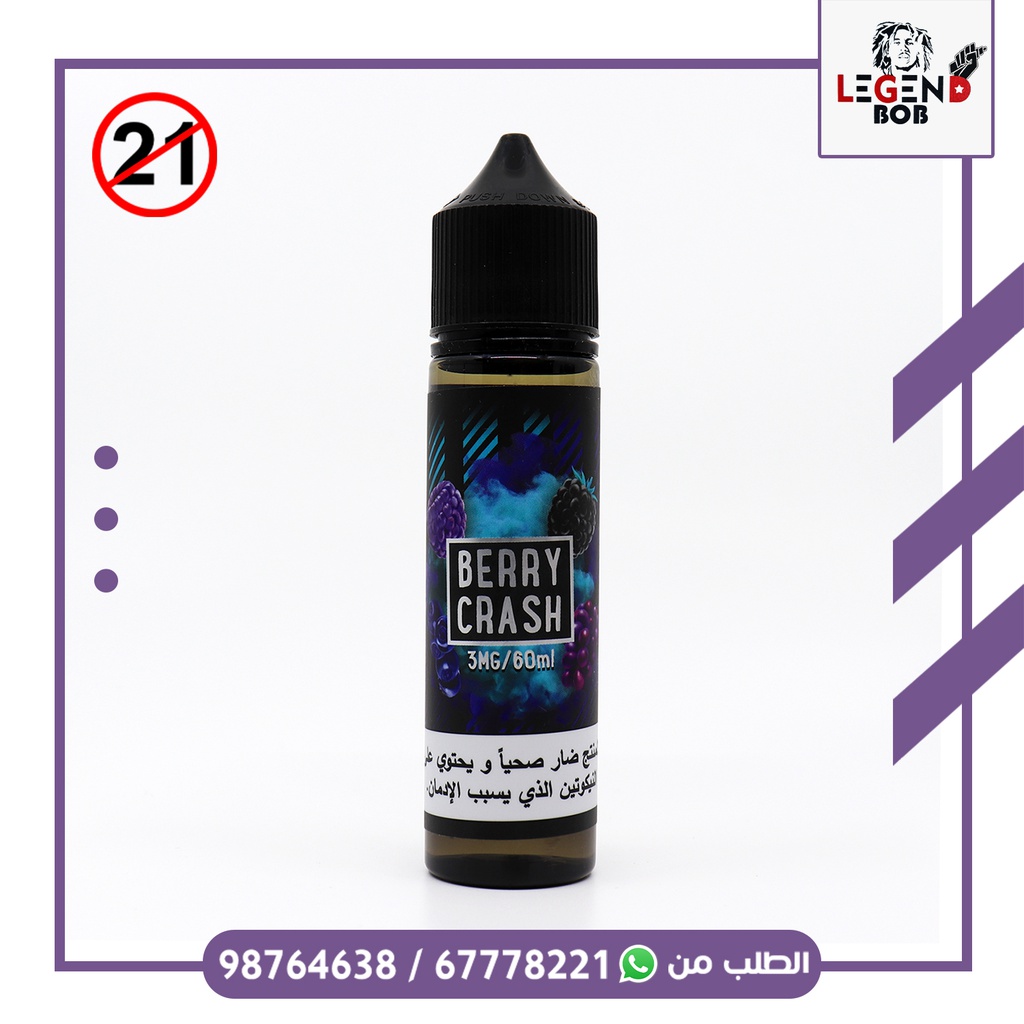 BERRY CRUSH 3MG 60ML 