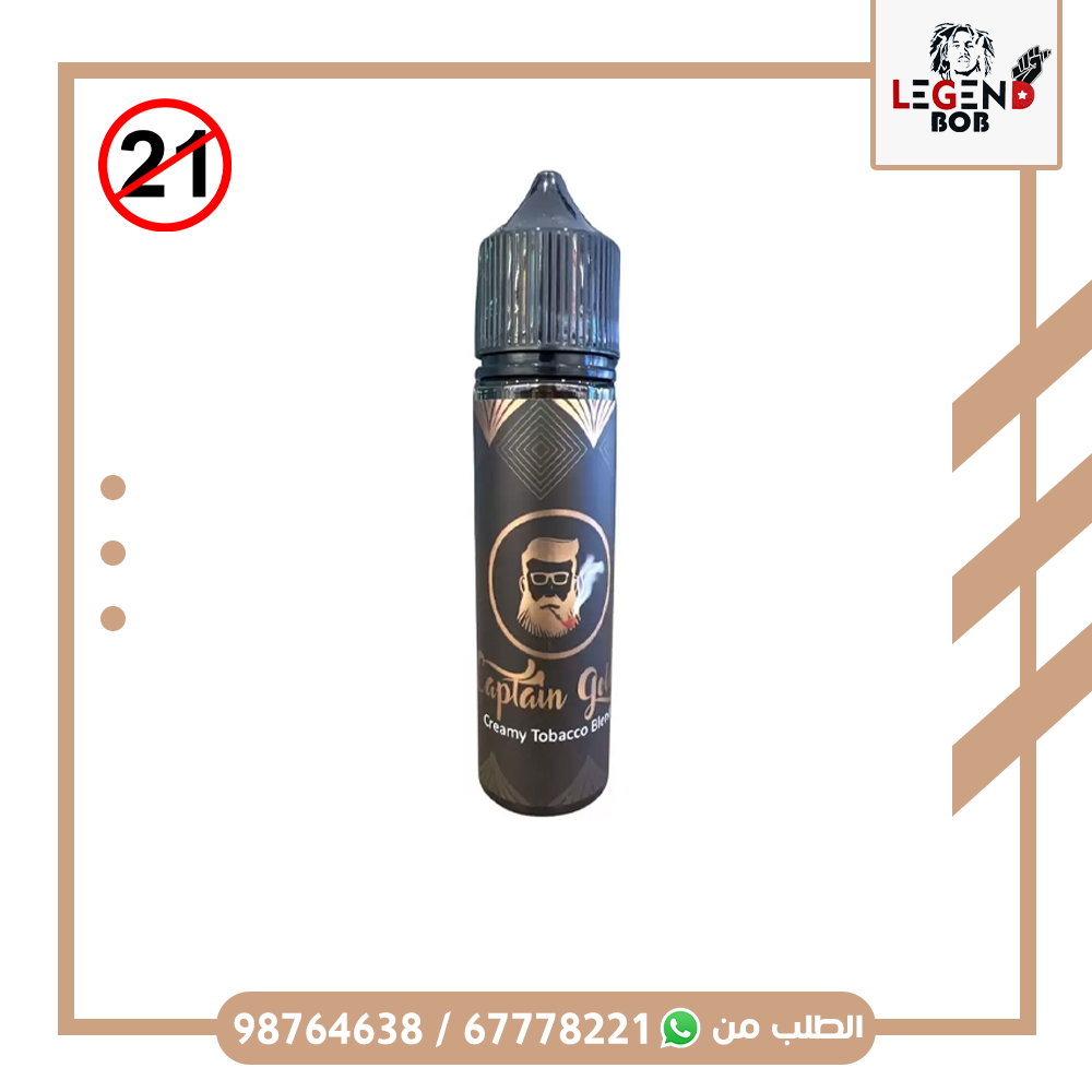 CAPTAIN GOLD CREAMY TOBACCO CIGAR 12MG 60ML 