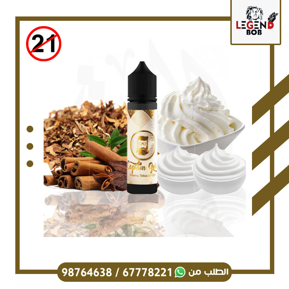 CAPTAIN GOLD CREAMY TOBACCO CIGAR 3MG 60ML 