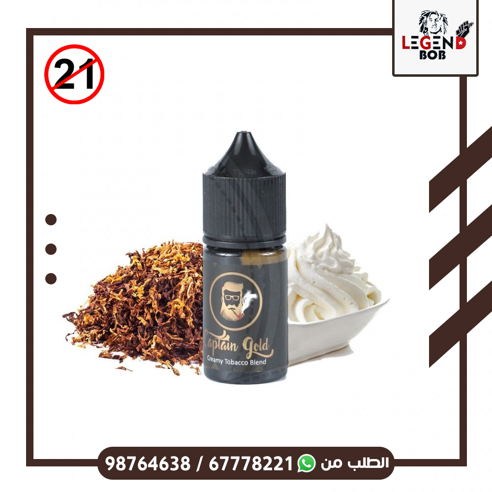 CAPTIN GOLD CREAMY TOBACCO CIGAR 50MG 30ML