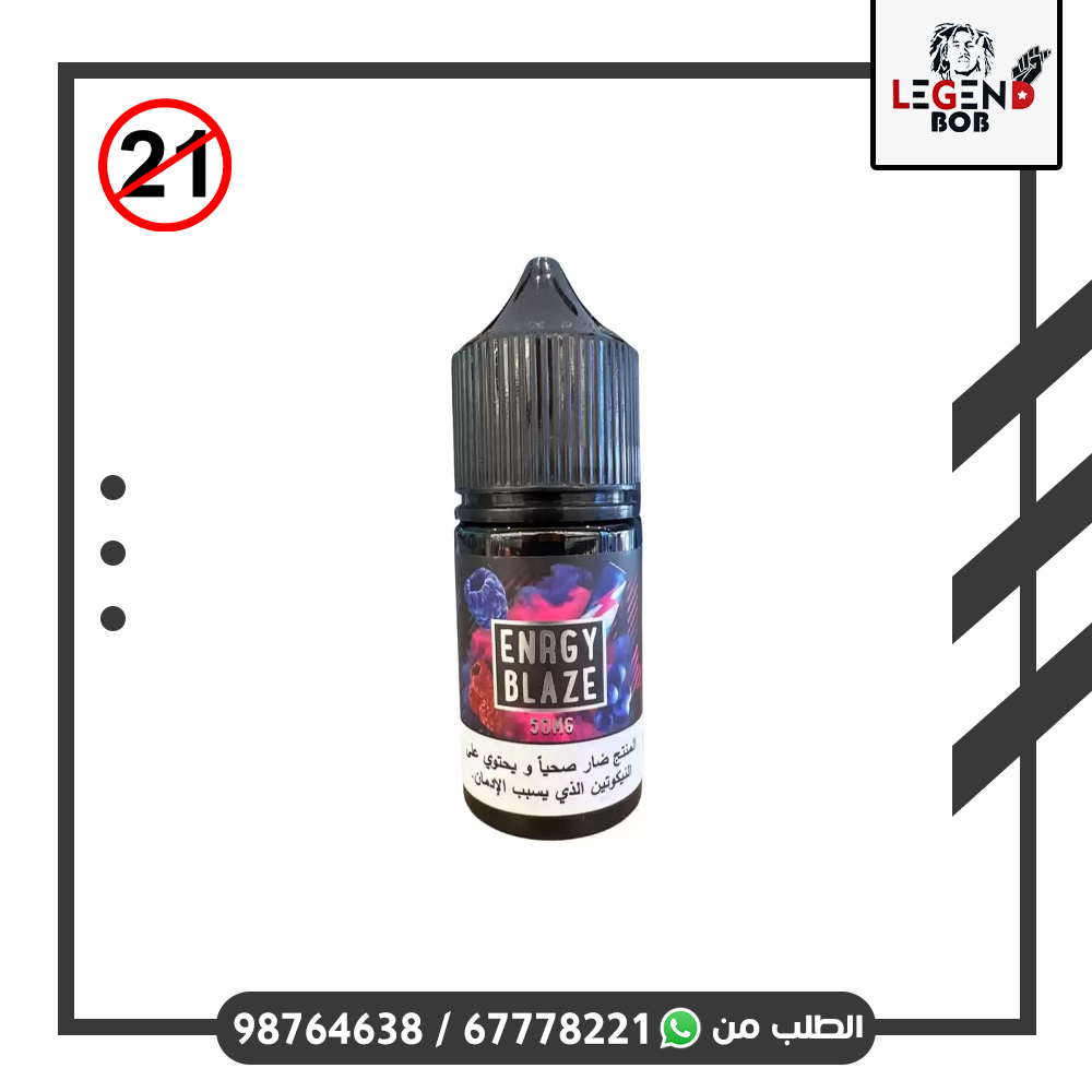 ENERGY BLAZE 50MG 30ML 