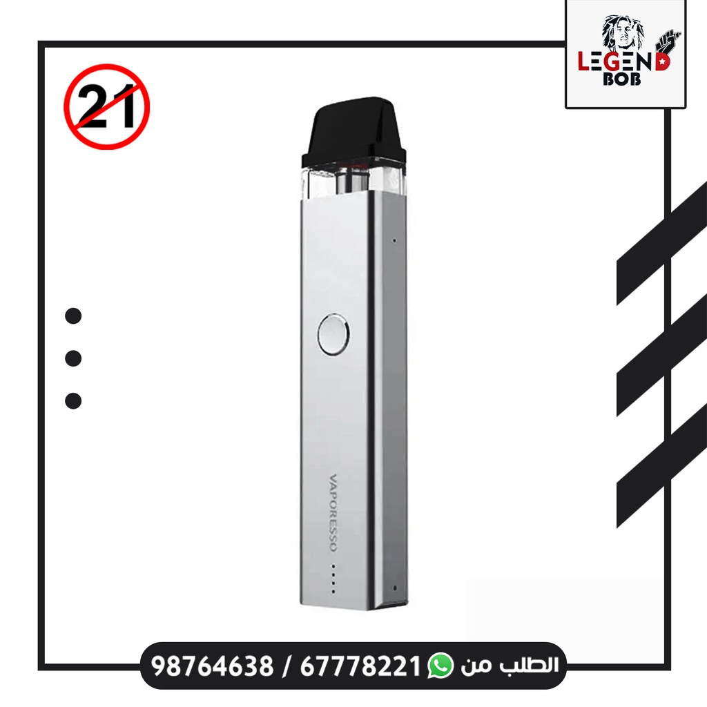 VAPORESSO XROS 2 KIT COLOUR SILVER 