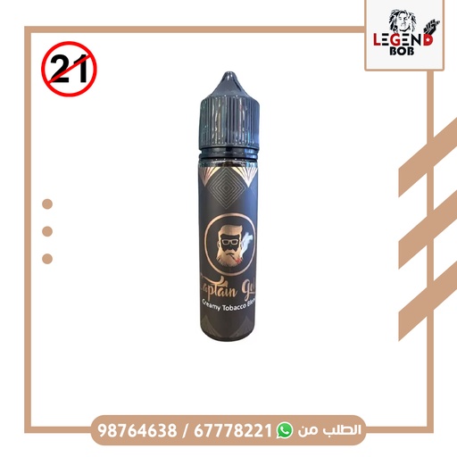 [120059] CAPTAIN GOLD CREAMY TOBACCO CIGAR 12MG 60ML 