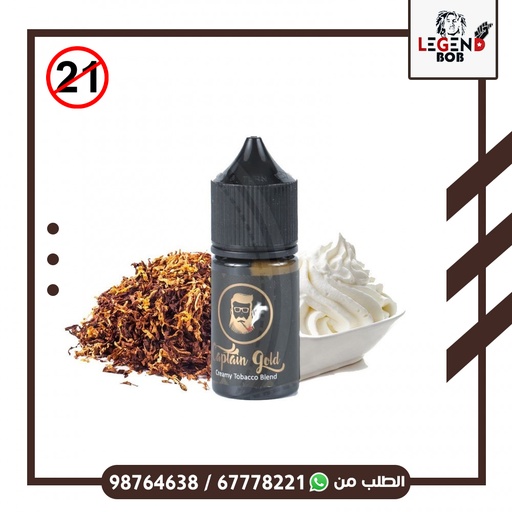 [1247] CAPTIN GOLD CREAMY TOBACCO BLEND 30MG 30ML