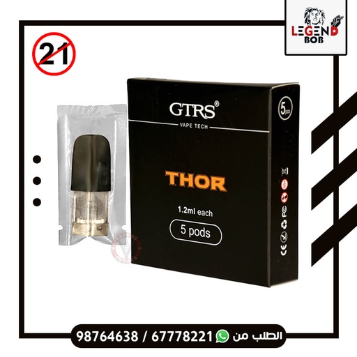 [6933345801251] THOR PODS EMPTY 