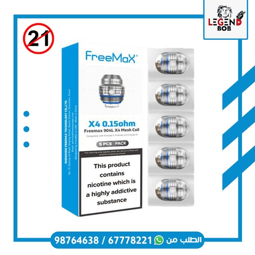 [6971492197063] FREEMAX COIL FIRELUKE X4